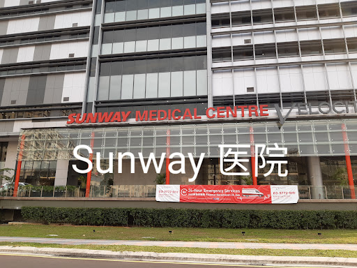 Pusat Perubatan Sunway Velocity