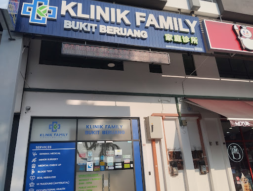 Klinik Family Bukit Beruang 24Jam 家庭诊所