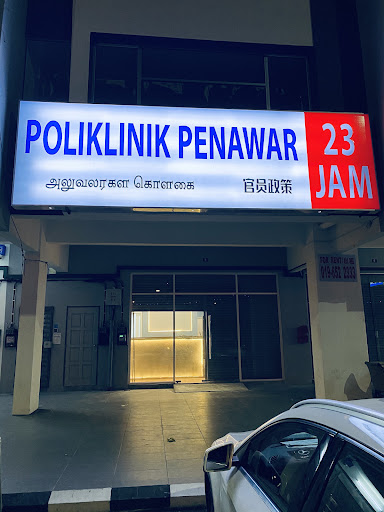 (Klinik 24-Jam) Poliklinik Penawar 23-Jam Port Dickson