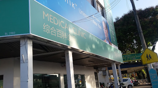 O2 Klinik (Ayer Itam) Medical | 24 Hours | X-Ray | Ultrasound | Health Screening | 医疗诊所 | 24 小时 | X光 | 超声波 | 健康检查诊断