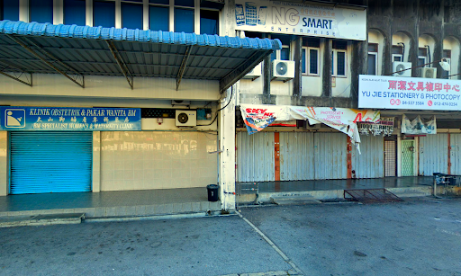 Pusat Bersalin & Klinik Pakat Wanita B.M