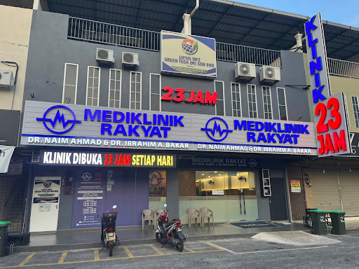 MEDIKLINIK RAKYAT DR NAIM AHMAD KANGAR 24 JAM