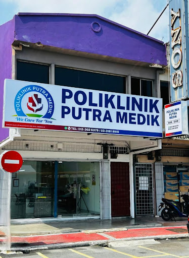 Poliklinik Putra Medik (Banting)