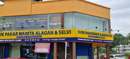 KLINIK PAKAR WANITA ALAGAN & SELVI
