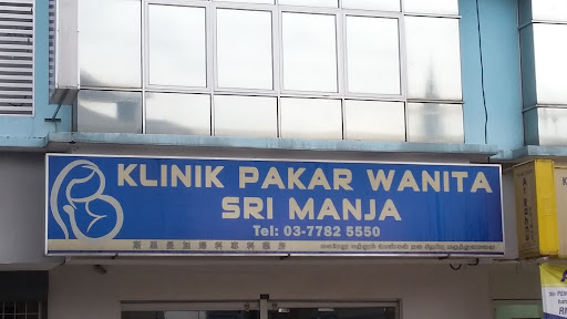 Klinik Pakar Wanita Sri Manja