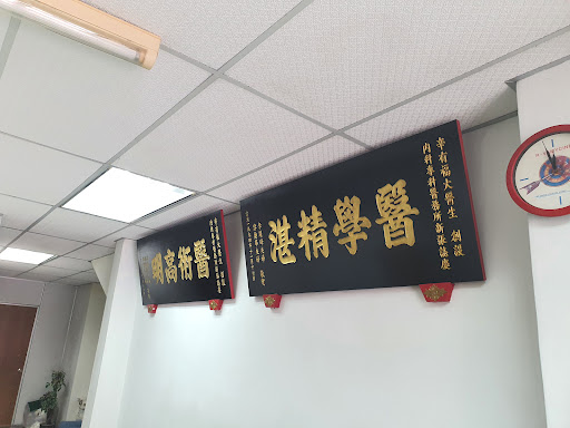 Klinik Pakar Wanita Subang