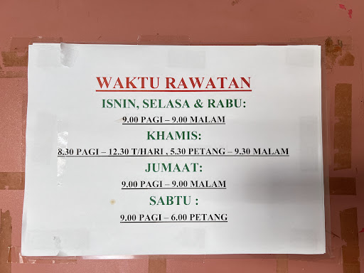 Poliklinik Idaman