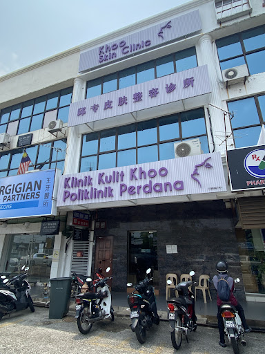 Klinik Kulit Khoo Poliklinik Perdana