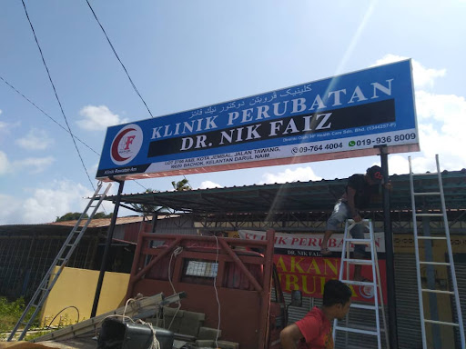 Klinik Perubatan Dr Nik Faiz - Kota Jembal