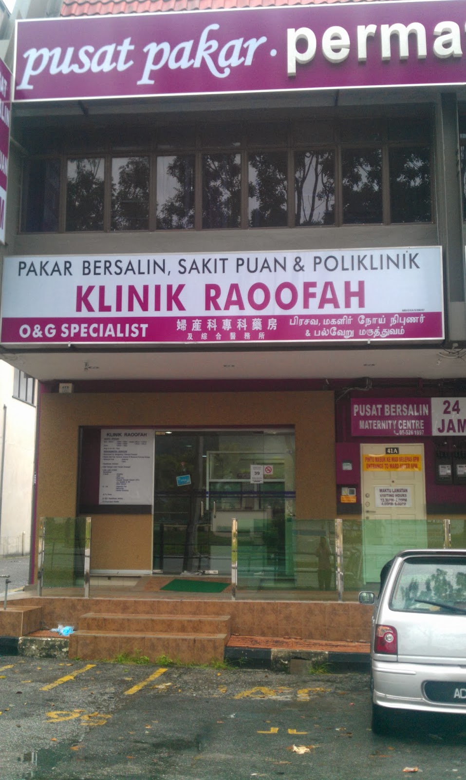 Pakar Sakit Puan Swasta Terbaik Berhampiran Saya Di Ipoh Pakar Sakit Puan Swasta Terbaik Berhampiran Saya Di Ipoh